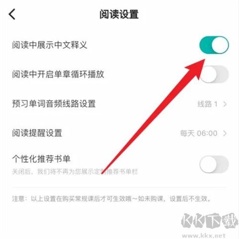 薄荷阅读