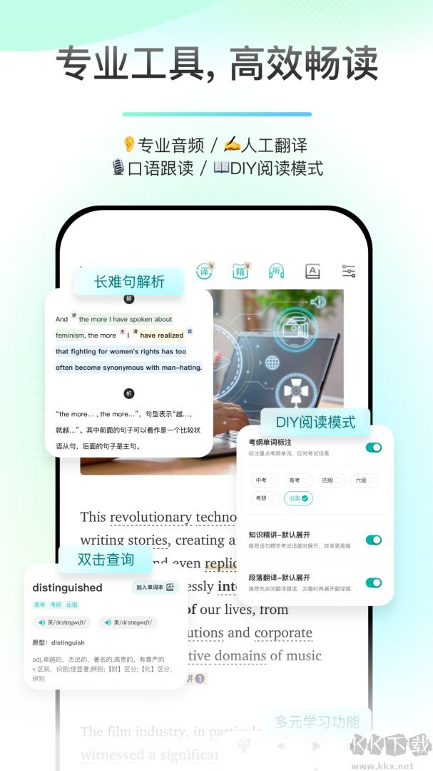 薄荷阅读