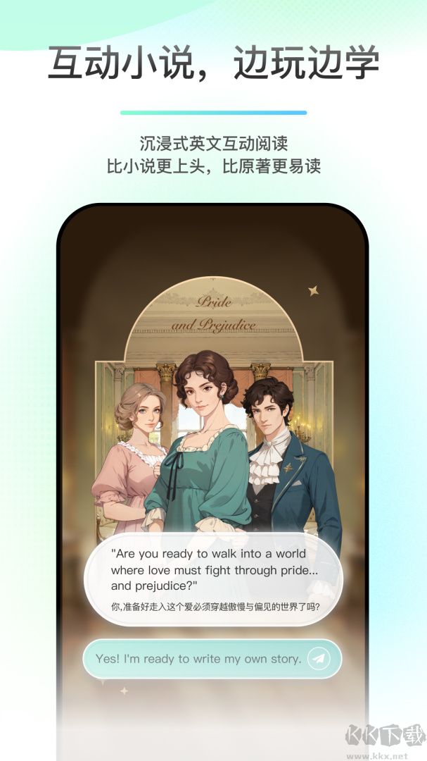 薄荷阅读