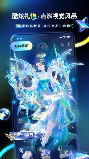 不鸽电竞app手机版