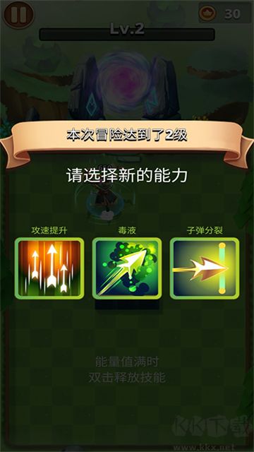 我是弓箭手(I am archer)