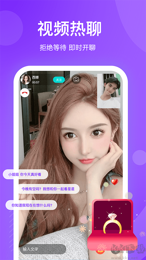 知味社区app官方正版