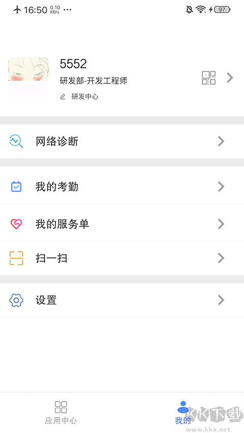 飞鸽互联