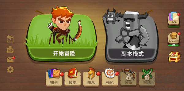 为了东村