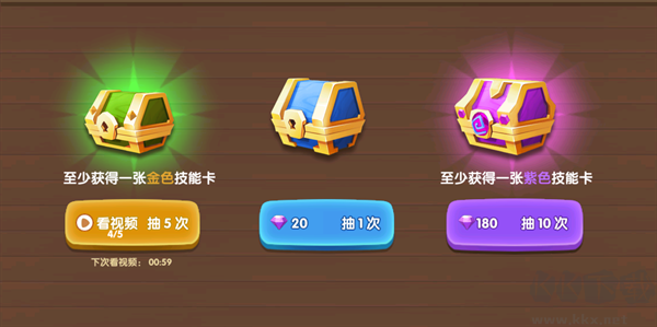 为了东村