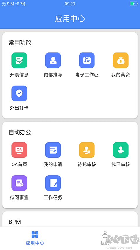 飞鸽互联