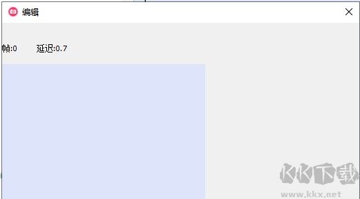 GifCam(动画录制软件)