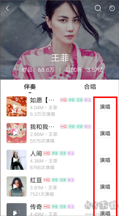 唱吧k歌