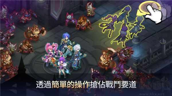 永恒冒险(GrandChase)