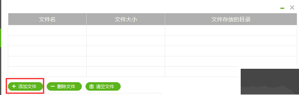 金狮视频加密软件