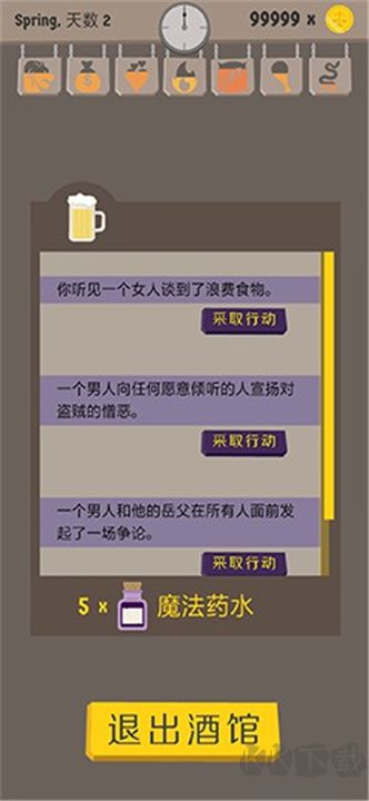 原谅我神父
