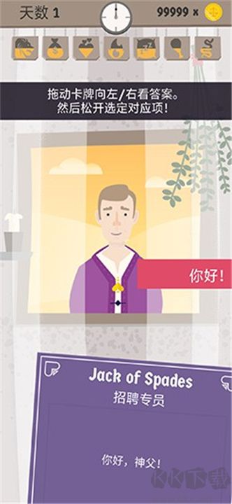 原谅我神父