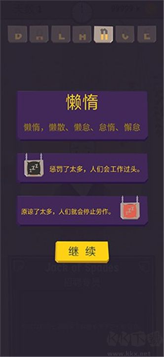 原谅我神父