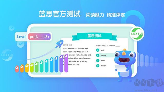 新东方小书童安卓版