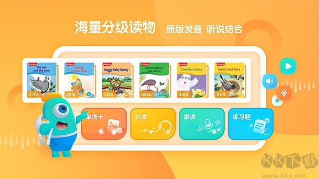 新东方小书童安卓版