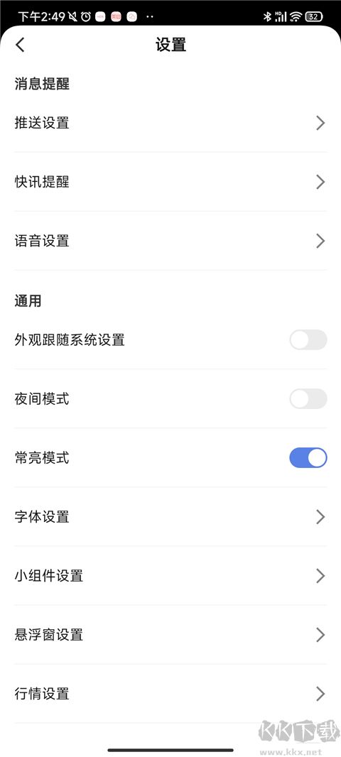 金十数据
