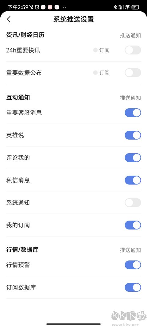 金十数据