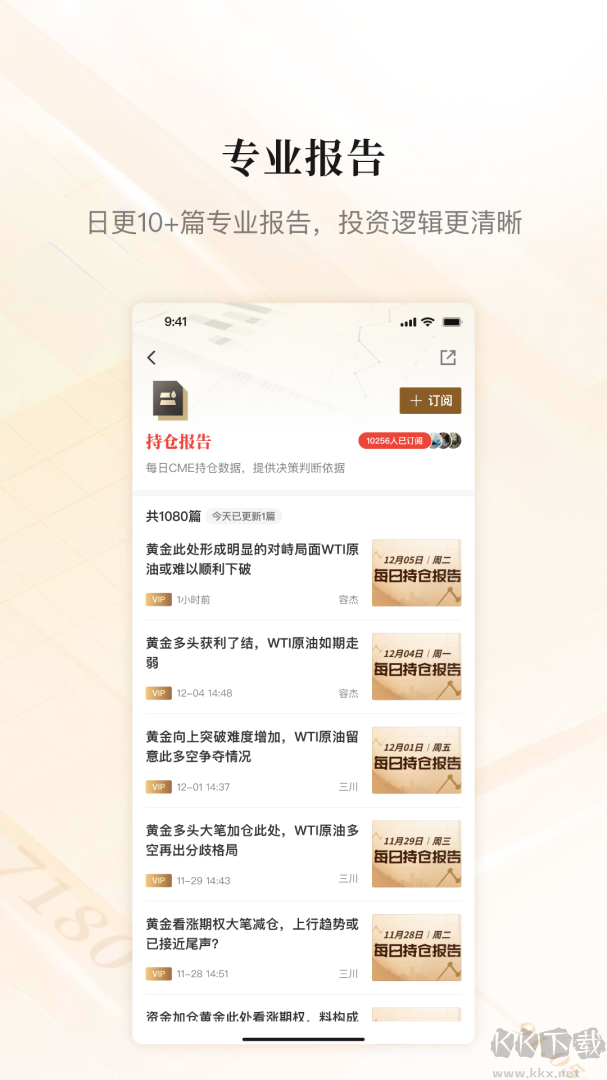 金十数据