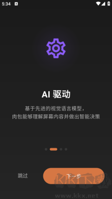 肉包