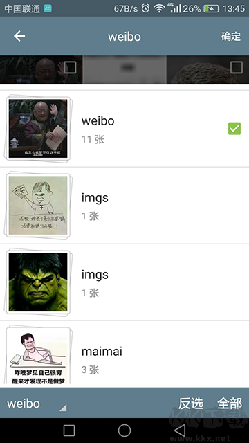 批量图片缩放app安卓版