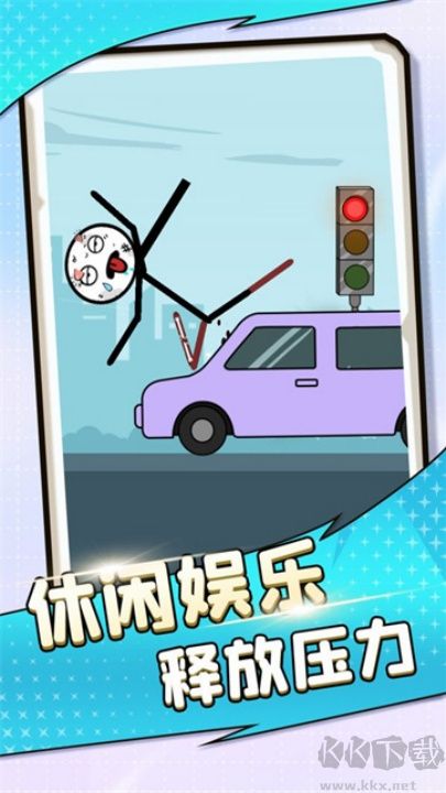 不要靠近我鸭