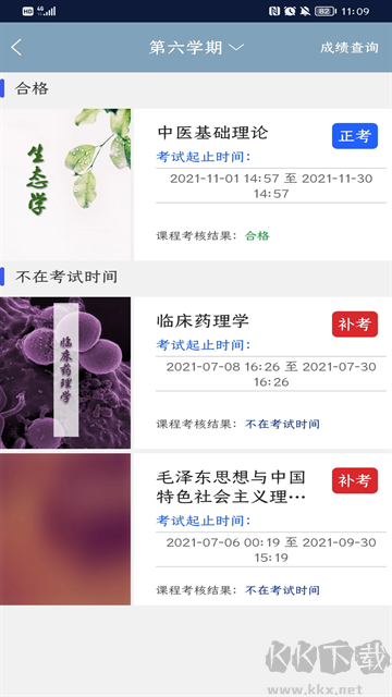 柠檬文才学堂最新版
