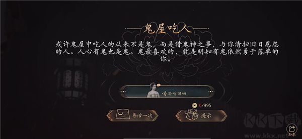 盛世天下