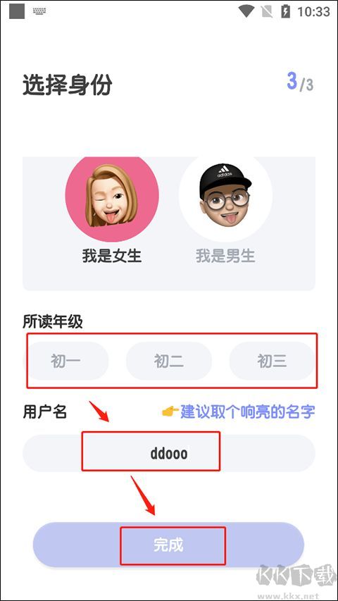 初中数学