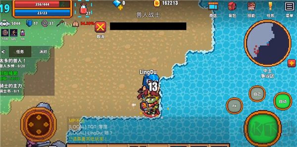 像素骑士online