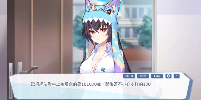 怠惰的怪兽公主不想工作