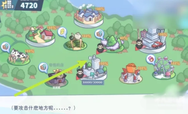 怠惰的怪兽公主不想工作