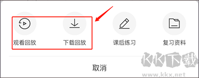 早道网校