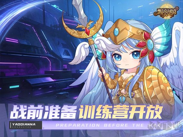 飘流幻境