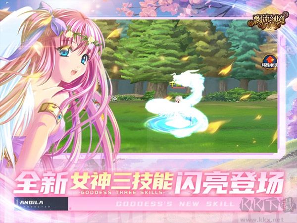 飘流幻境