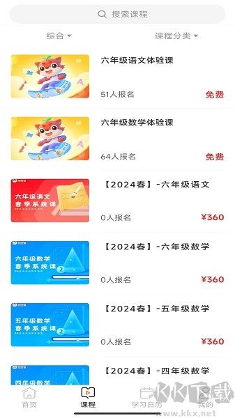 豆豆狐app手机版v1.1.3官网版