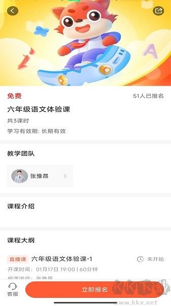 豆豆狐app手机版v1.1.3官网版