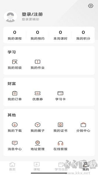 豆豆狐app手机版v1.1.3官网版