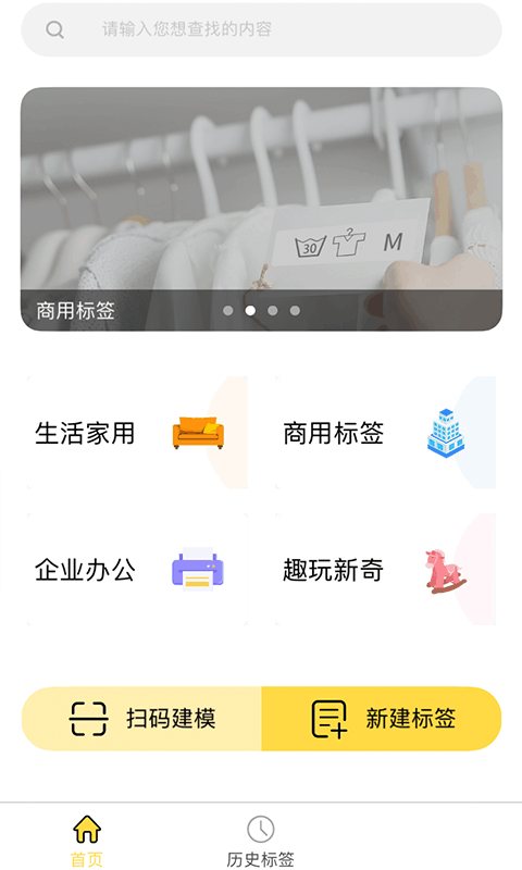 签立得app官网版v29.0.30手机版