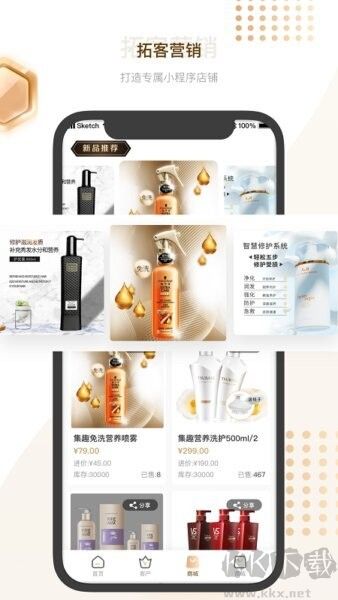 剑琅管家app最新版v1.32.5官网版
