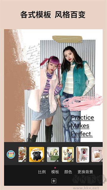 玩美相机app最新版