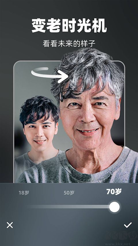 奇妙P图app免费版