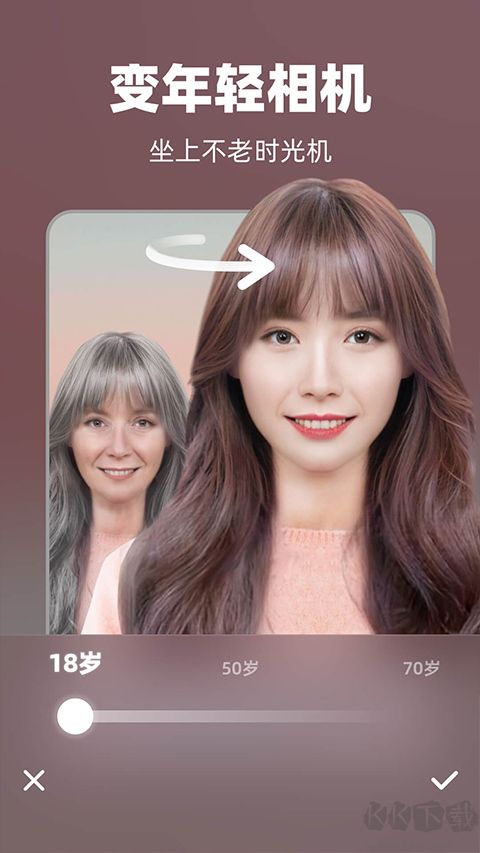 奇妙P图app免费版