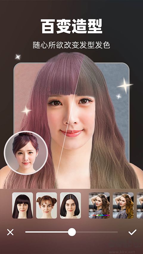 奇妙P图app免费版