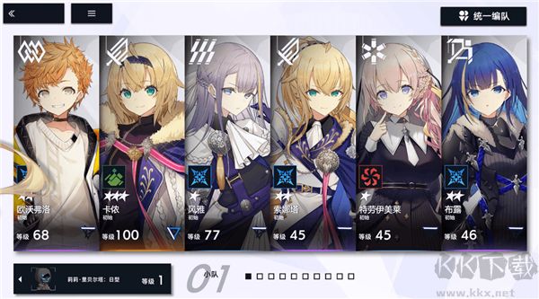 溯回青空