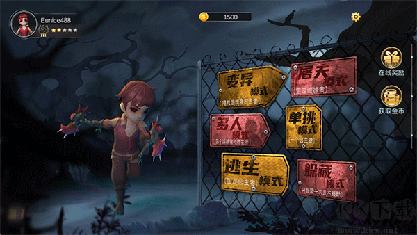 捉迷藏恐怖逃生