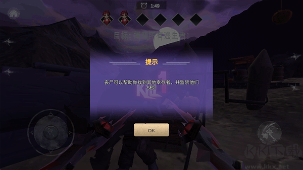 捉迷藏恐怖逃生