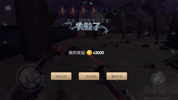 捉迷藏恐怖逃生