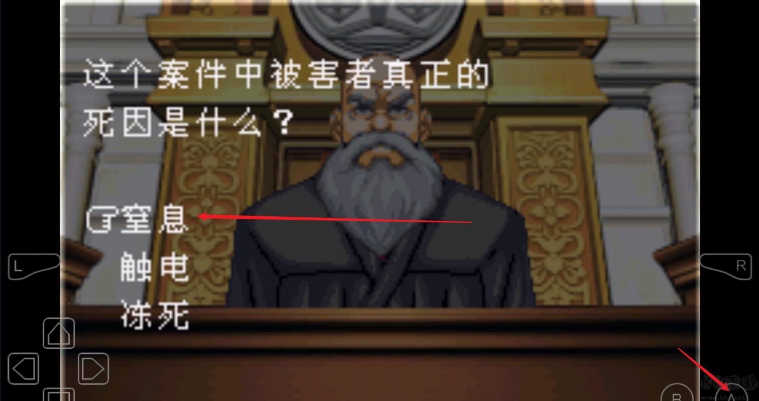 逆转裁判3