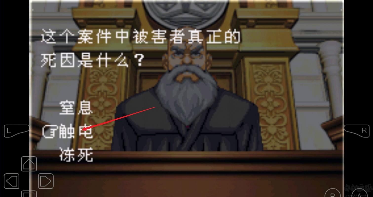 逆转裁判3