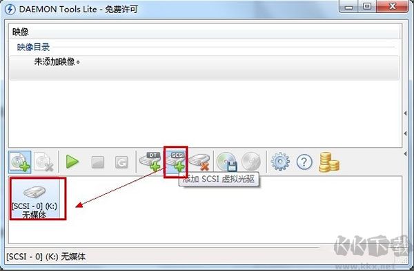 daemon tools lite虚拟光驱